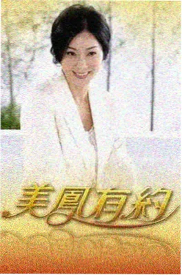 周末不打烊综艺节目照