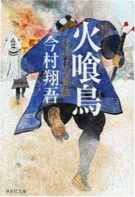 星空列车国创动画海报